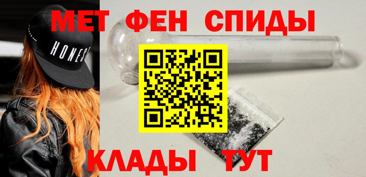Амфетамин 98% Батайск