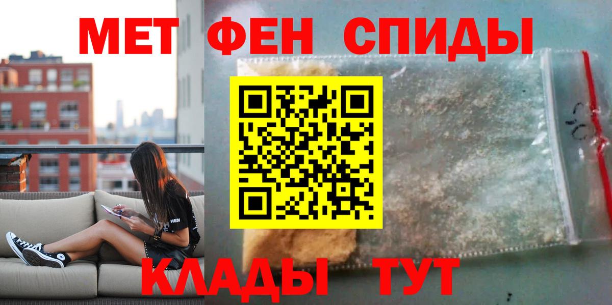 АМФ Premium  Вход с VPN  дарк нет какой сайт  Батайск 