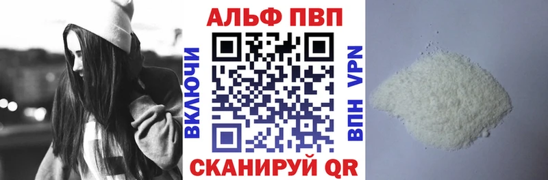 купить закладку Батайск А ПВП СК КРИС