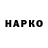 Бутират BDO 33% Rurikkkk
