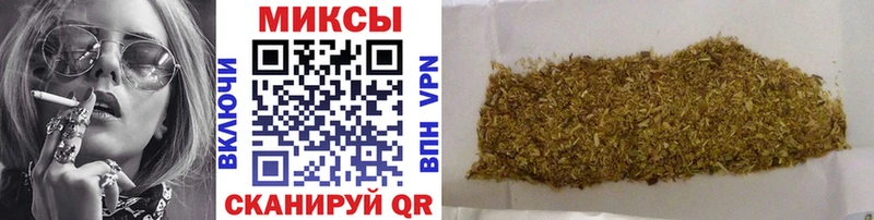купить наркотик  Батайск  Бутират 1.4BDO 