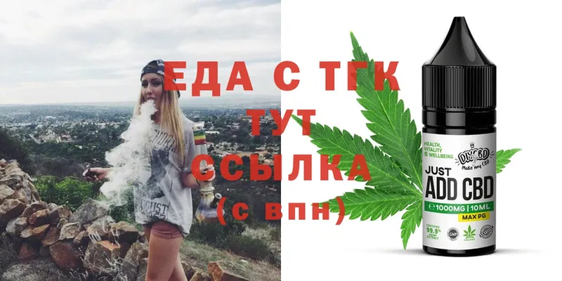 Canna-Cookies конопля  Батайск 