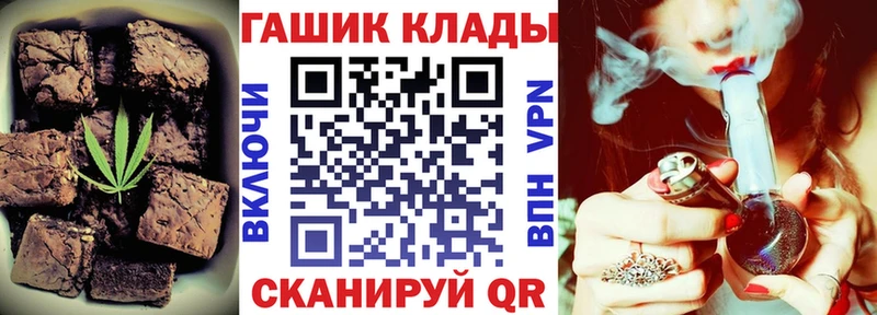 Печенье с ТГК марихуана Батайск