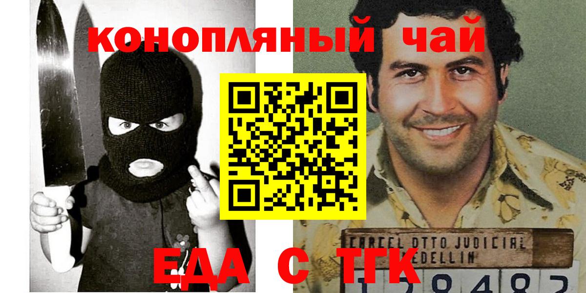 МДМА  НБОМе  МАРИХУАНА  Кокаин  МЕФ кристаллы  Мефедрон кристаллы  Батайск  Гашиш 