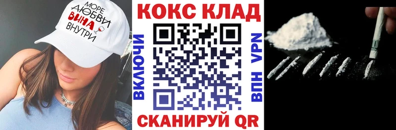 магазин продажи наркотиков  Батайск  shop какой сайт  COCAIN Fish Scale  MEGA ТОР 