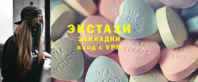 ЭКСТАЗИ louis Vuitton  Батайск 