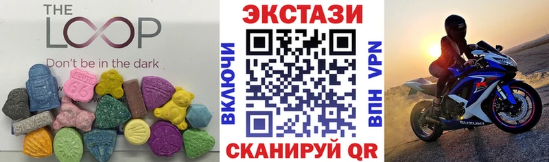 Экстази 280мг  Батайск 