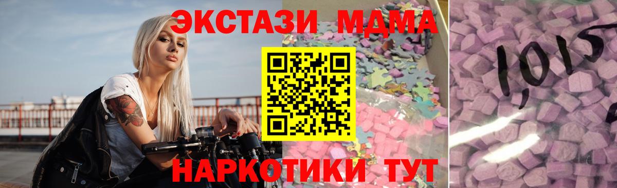 Экстази louis Vuitton Батайск