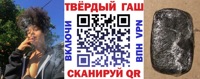 ГАШИШ Premium  мега зеркало  это формула  Батайск 