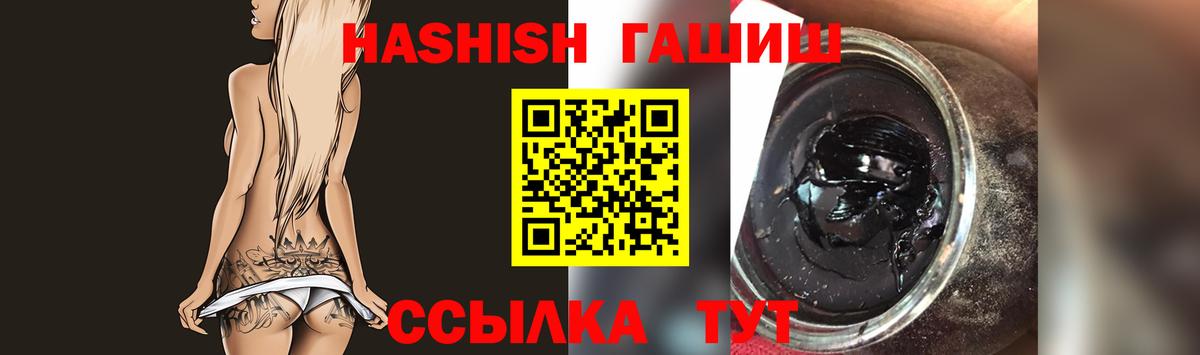 ГАШ гарик Батайск