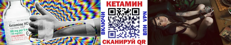 КЕТАМИН ketamine  Батайск 