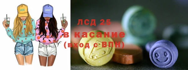 марки lsd Лагань