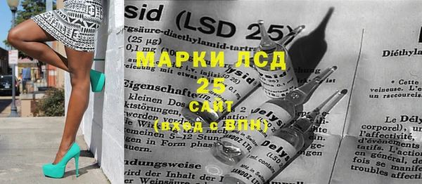 марки lsd Лагань