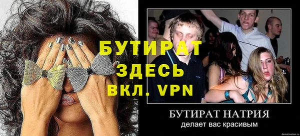 марки lsd Лагань