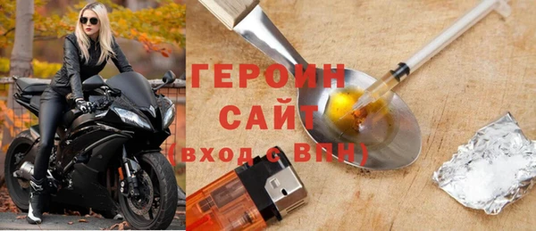 прущие грибы Горнозаводск