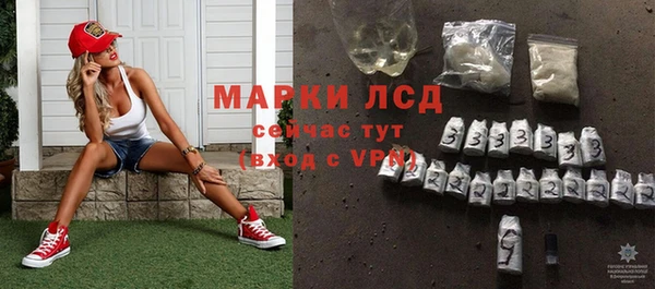 марки lsd Лагань