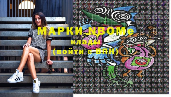 марки lsd Лагань