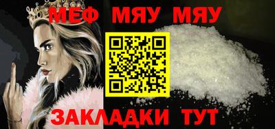 метамфетамин Азнакаево