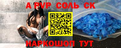 метамфетамин Азнакаево