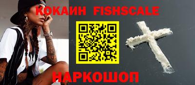 ALPHA PVP Апшеронск