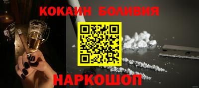 марки nbome Абинск