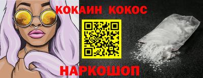 индика Аргун