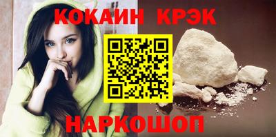 ALPHA PVP Апшеронск