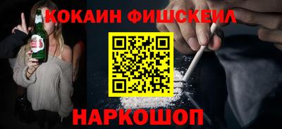 ALPHA PVP Апшеронск