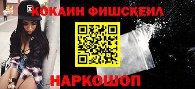 MESCALINE Азнакаево