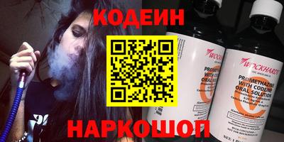 ALPHA PVP Апшеронск
