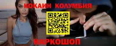 индика Аргун