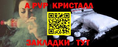 PSILOCYBIN Апрелевка