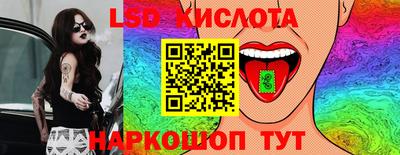 марки nbome Абинск