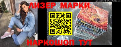 метамфетамин Азнакаево