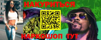 марки nbome Абинск