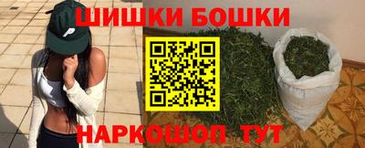 марки nbome Абинск