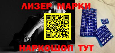 метамфетамин Азнакаево