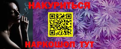 марки nbome Абинск