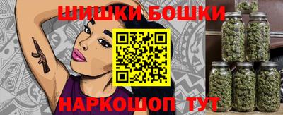 марки nbome Абинск