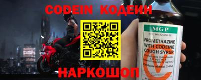 ALPHA PVP Апшеронск