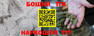 метамфетамин Азнакаево