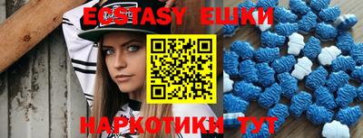ALPHA PVP Апшеронск