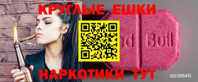 ALPHA PVP Апшеронск
