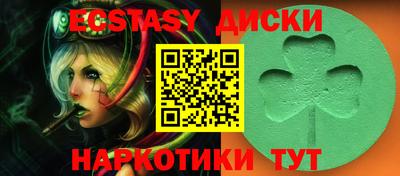индика Аргун
