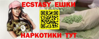 ALPHA PVP Апшеронск