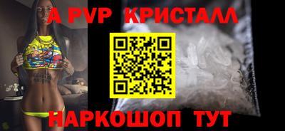 PSILOCYBIN Апрелевка