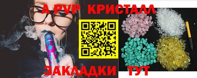 PSILOCYBIN Апрелевка