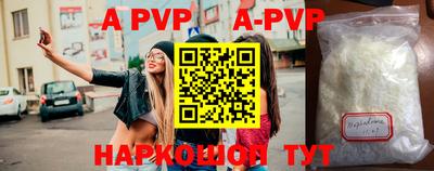 герыч Абакан