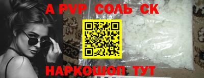индика Аргун