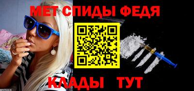 ALPHA PVP Апшеронск